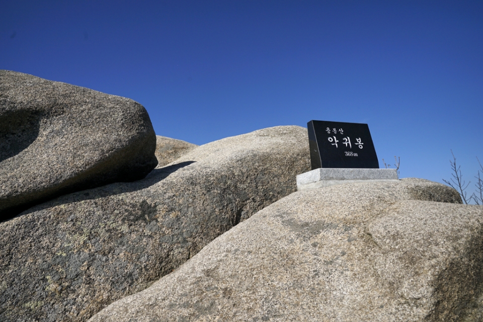 "용봉산(龍鳳山). 기묘한 형상의 바위" (사진 김광부 기자)